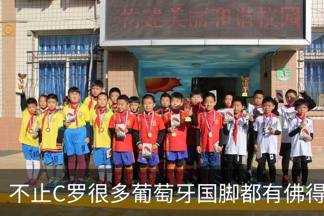 不止C罗很多葡萄牙国脚都有佛得角血统 还有中国归化球员德尔加多